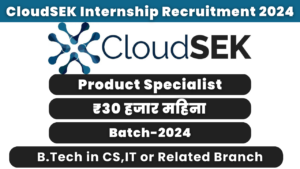 CloudSEK Internship Recruitment 2024