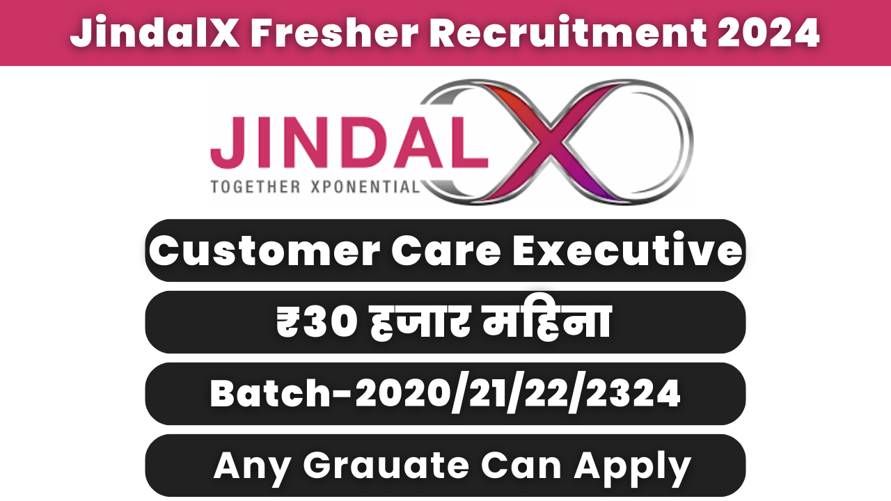 JindalX Fresher Recruitment 2024
