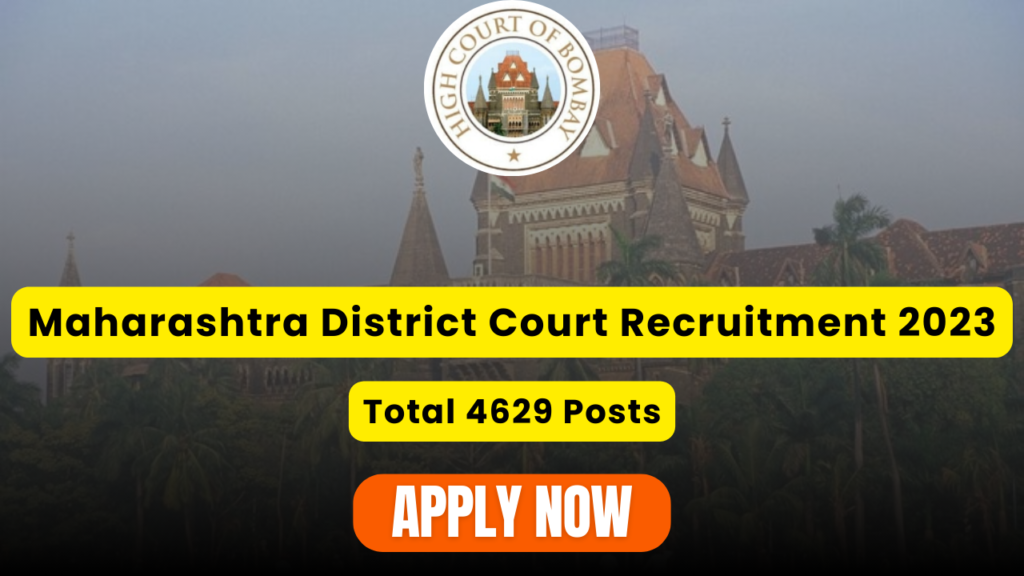 Maharashtra District Court recruitment 2023